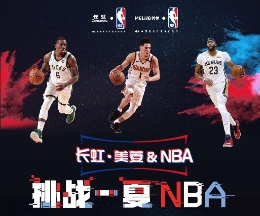 之一然